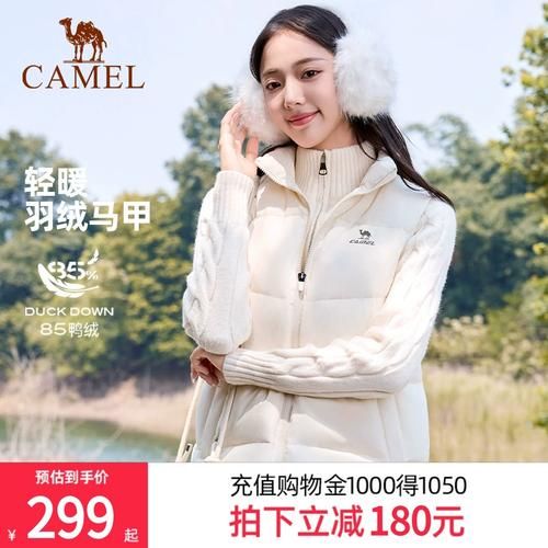 骆驼户外马甲怎么选_骆驼户外马甲适合什么季节