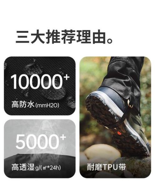 雪豹户外装备怎么样_雪豹户外适合新手吗