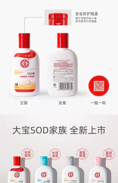 北京大宝化妆品有限公司怎么样_北京大宝化妆品有限公司有哪些明星产品