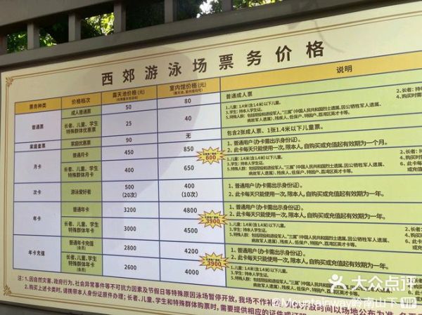 太原铭星冰雪溜冰场门票价格_营业时间