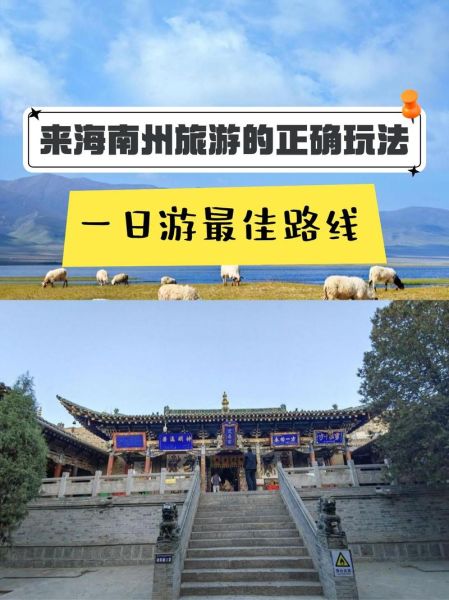 清里高原怎么去_清里高原最佳旅游时间
