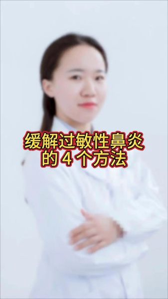鼻炎可以去高原吗_高原反应会加重鼻炎吗