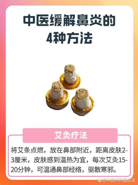 鼻炎可以去高原吗_高原反应会加重鼻炎吗