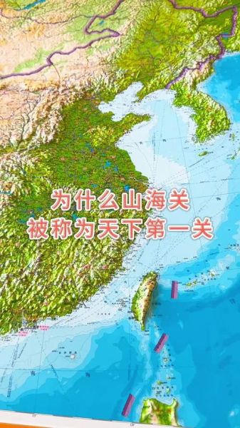 山海关高原在哪里_海拔多少米