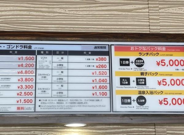 札幌冰雪节什么时候去最好_交通住宿怎么安排