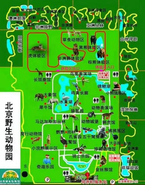 北京八达岭野生动物园门票价格_自驾游览路线怎么走