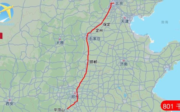 平顶山到北京高铁时刻表_平顶山到北京怎么走最快