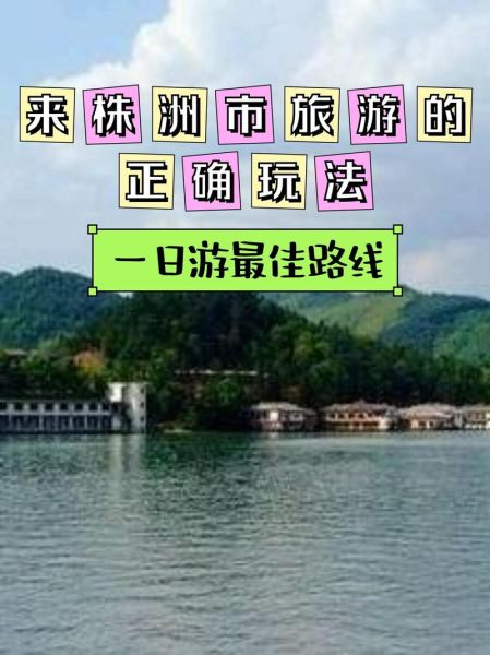 株洲户外俱乐部哪家好_株洲徒步路线推荐