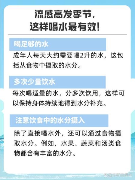 高原感冒能多喝水吗_为什么高原感冒不能大量喝水
