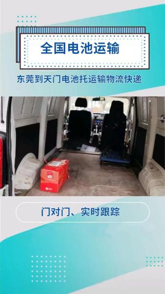 户外托运怎么收费_户外托运注意事项