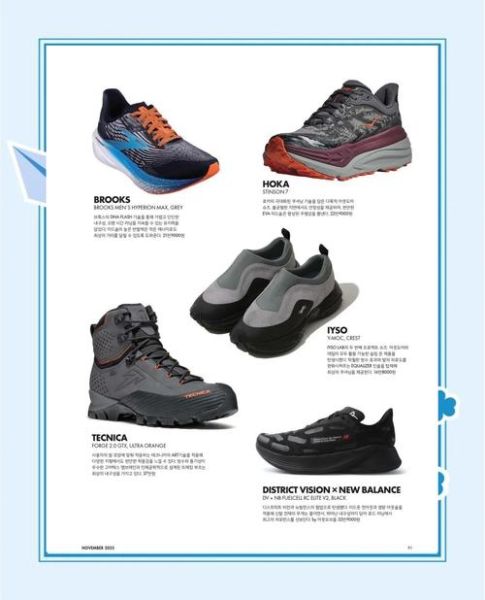 户外杂志排行榜_最值得订阅的户外杂志有哪些