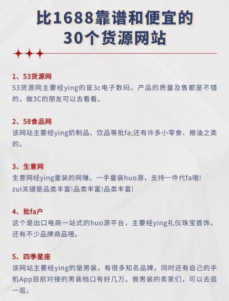 户外用品批发网哪家好_如何挑选靠谱货源