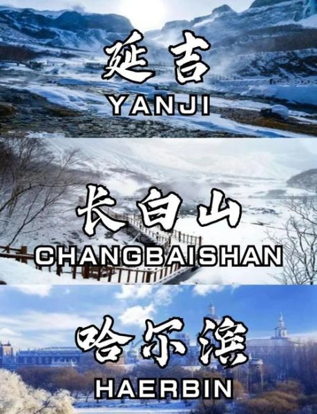 吉林高原在哪里_吉林高原旅游攻略