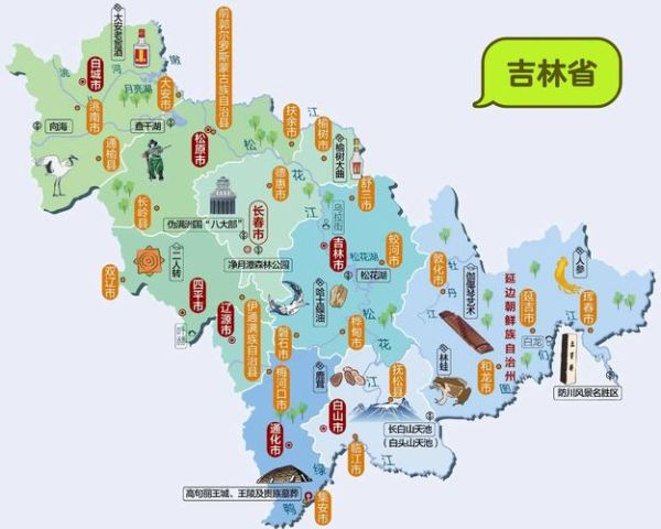 吉林高原在哪里_吉林高原旅游攻略