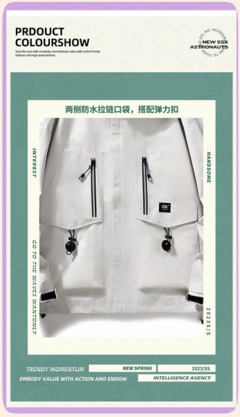 悠度户外服装怎么样_悠度冲锋衣值得买吗