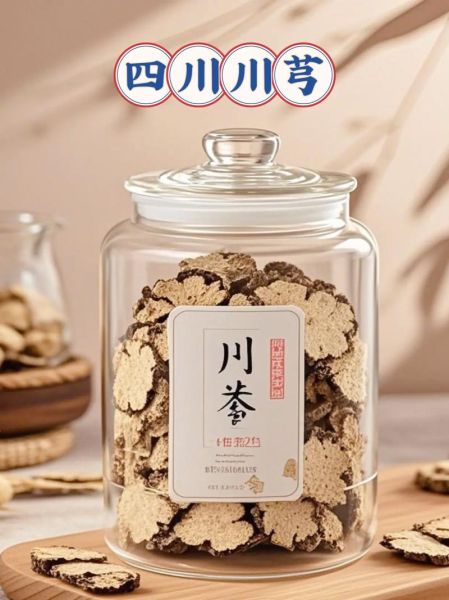 四川高原特产有哪些_怎么选最正宗