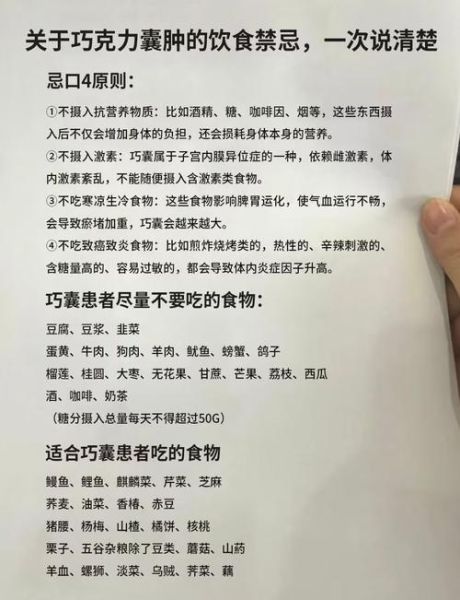 高原反应巧克力有用吗_高原反应巧克力怎么吃