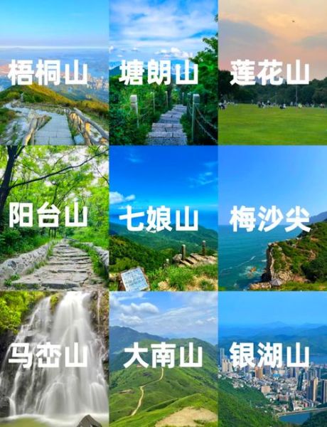 深圳同城户外去哪玩_深圳周末徒步路线推荐