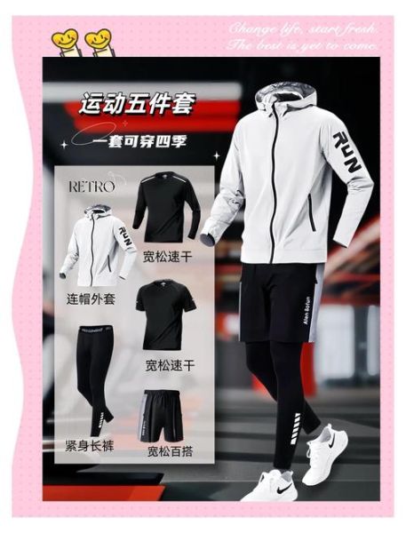 冬天户外跑步穿什么_冬季跑步装备推荐