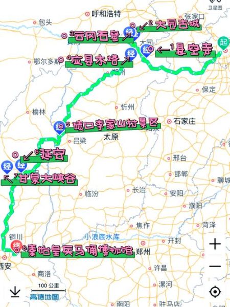 延安到北京多少公里_自驾高速路线怎么走