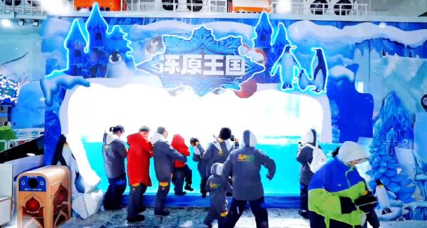 苏州乐园冰雪世界门票多少钱_开放时间及游玩攻略