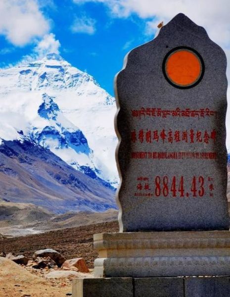 拉萨雪域高原_海拔多少米