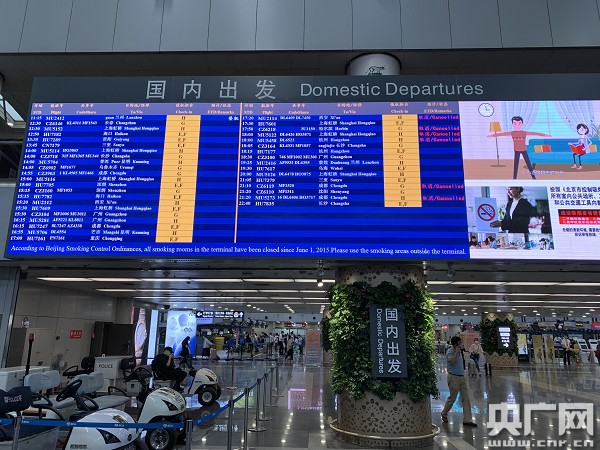 北京机场电话是多少_首都机场客服热线