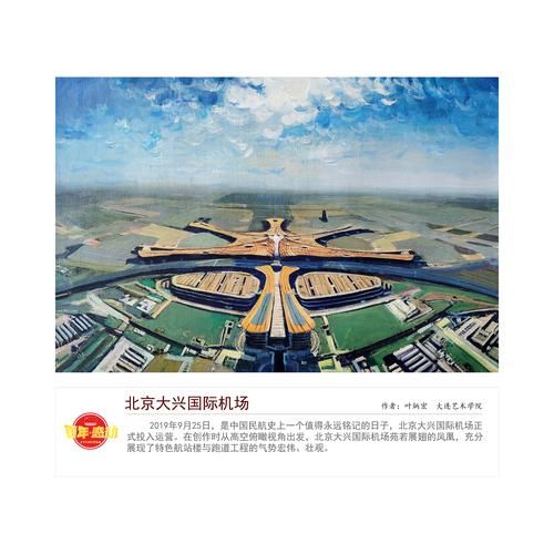 北京机场电话是多少_首都机场客服热线