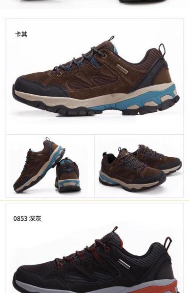 户外鞋厂家哪家好_如何挑选靠谱的户外鞋工厂
