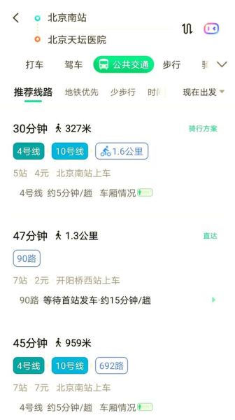 北京天坛医院地址在哪里_坐地铁几号线能到