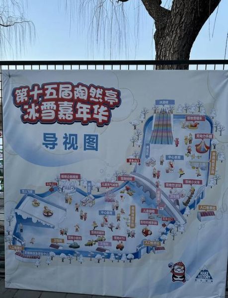 无锡荡口古镇冰雪世界门票价格_开放时间