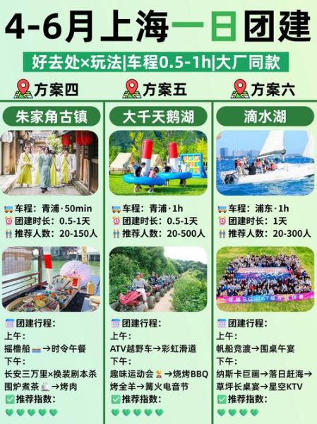 众行天下户外俱乐部怎么样_众行天下户外俱乐部价格