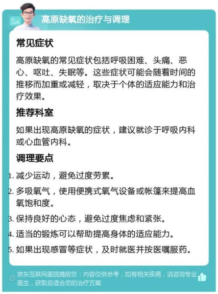 高原写作会不会缺氧_长时间高原写作如何保持专注