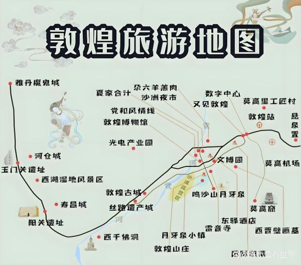 敦煌高原旅游最佳时间_敦煌高原海拔多少米