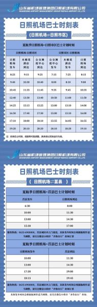 北京到大连特价机票哪里买_什么时候最便宜