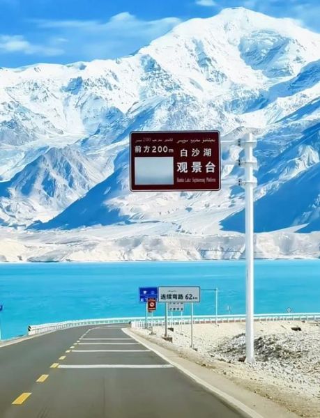 新疆是高原吗_新疆海拔多少米