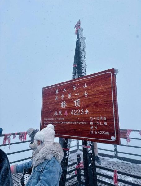 去昆明会有高原反应吗_昆明海拔多少米