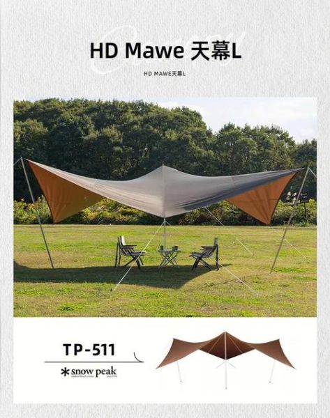 七索户外帐篷怎么选_七索户外帐篷哪款好