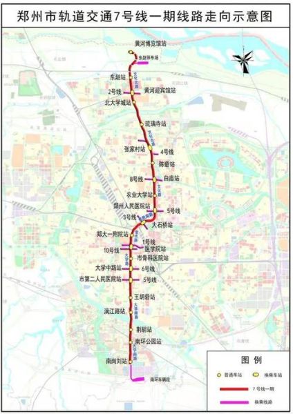北京地铁7号线站点_北京地铁7号线运营时间