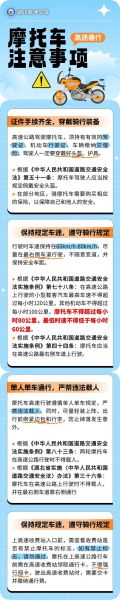 骑行高原反应怎么办_高原骑行注意事项