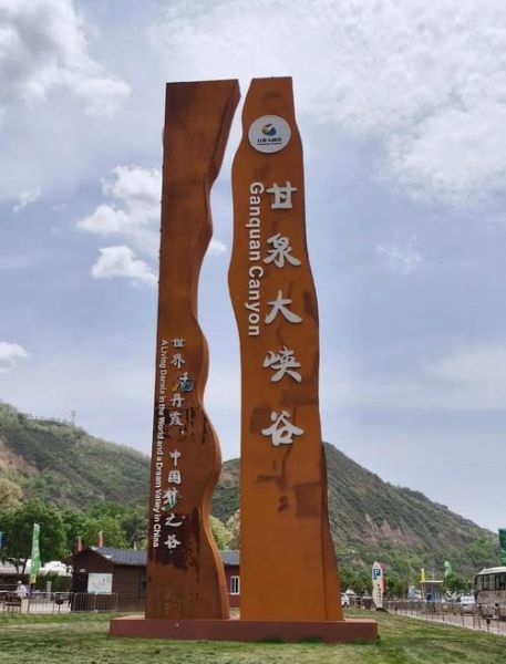 陕北黄土高原旅游攻略_什么季节去最好