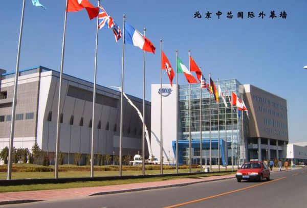 中芯国际北京_中芯北京fab几期