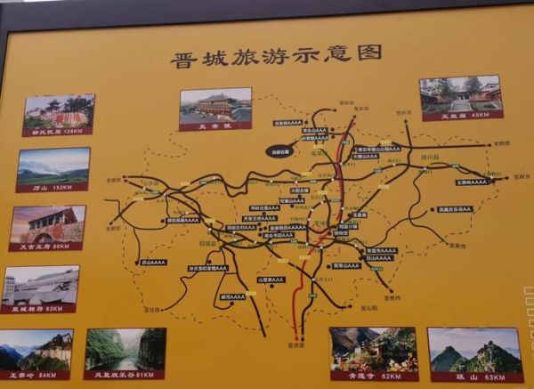 晋城户外去哪玩_晋城徒步路线推荐