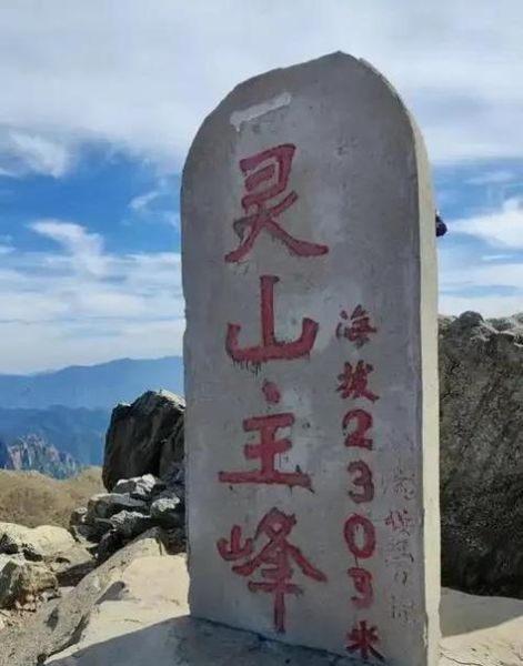 海城户外哪里好玩_海城徒步路线推荐