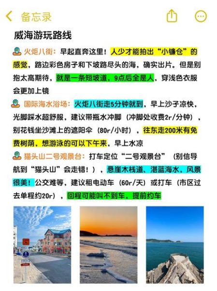 海城户外哪里好玩_海城徒步路线推荐