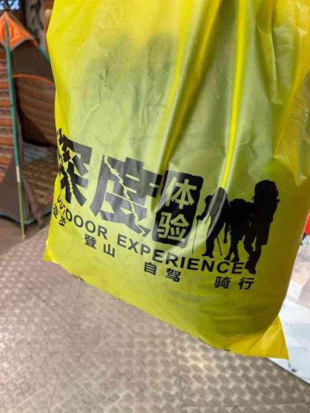 西安绿蚂蚁户外俱乐部怎么样_适合新手吗