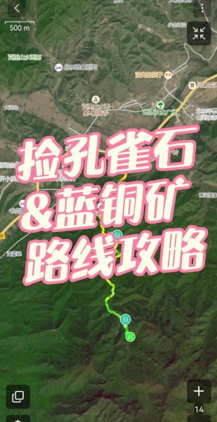 六只脚户外线路怎么用_新手如何规划轨迹