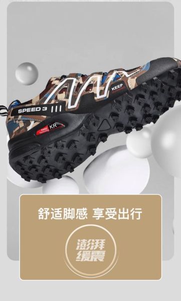 所罗门户外鞋旗舰店正品怎么买_尺码偏大还是偏小