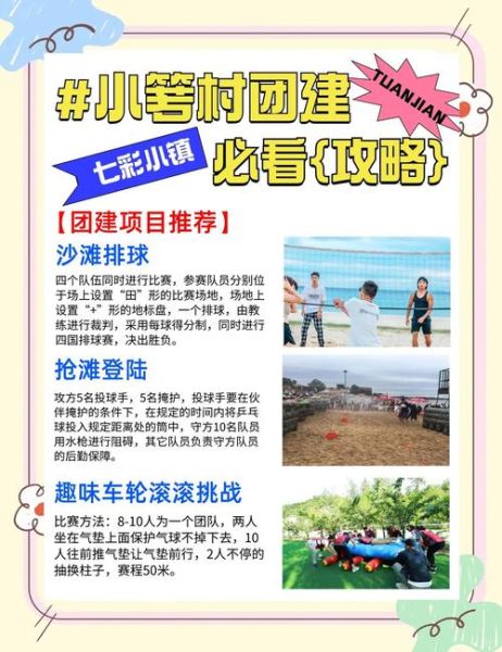 浙江户外联盟有哪些活动_新手怎么加入