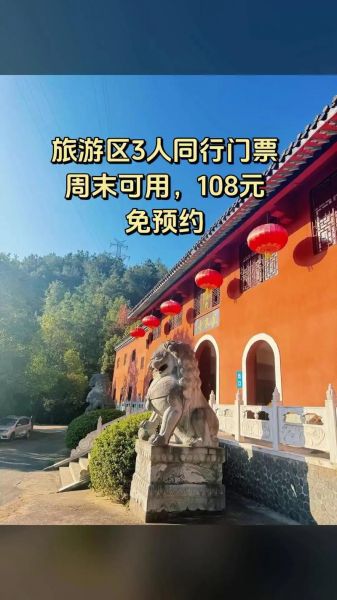 北京龙泉寺门票多少钱_开放时间